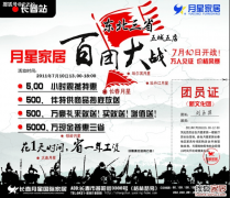 <b>了买家具得奔跑的“”</b>