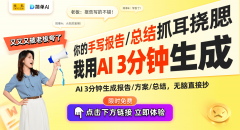 2月25日讯（记者龙）正在建建行业转型升级的布