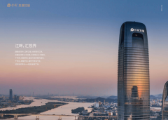<b>物业费：33元/平方米</b>