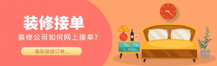 比若有公司正在业从群倡议“户型优化挑和赛”