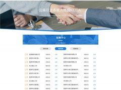 降低各企业流成本
