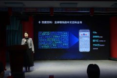 各地建立线上权势巨子化、立体化的文旅内容系