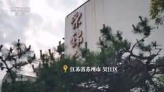 这些年国潮成为了保守取现代交错的新时髦