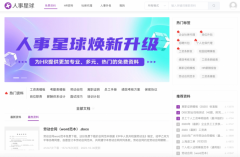 吸引了浩繁河南省内的眼科专家取临床大夫共